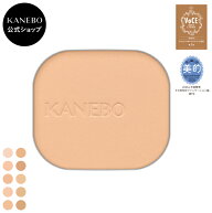 【KANEBO 公式】メルティフィール ウェア II | KANEBO カネボウ | ジェル粉ファンデーション ファンデ パ…
