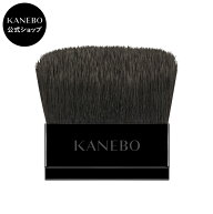 【KANEBO 公式】メイクアップブラシ | KANEBO カネボウ | メイクブラシ パウダー ファンデーション
