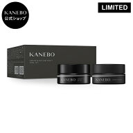 【KANEBO 公式】クリーム イン デイ II アンド ナイト II トライアル セット（医薬部外品） | KANEBO カ…