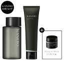 【KANEBO 公式】【ミニサイズ付き】スクラビング マッド ウォッシュ＋スキン ハーモナイザーセット | KANEBO カネボウ |