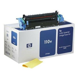 HP Hardware C9735A CLJ5500 110v Image Fuser Kit