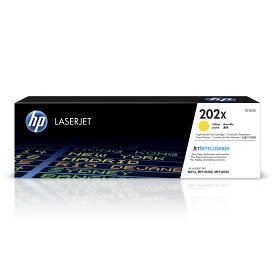 HP 202X Yellow LaserJet Toner Cartridge