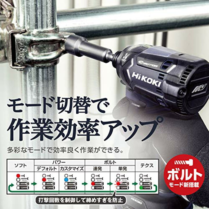 楽天市場】HiKOKI(ハイコーキ) 36Vインパクトドライバ WH36DC(NNB 