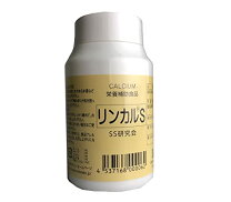楽天市場】リンカル sの通販 