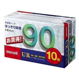 マクセル カセットテープ(90分/10巻パック) UR-90M 10P