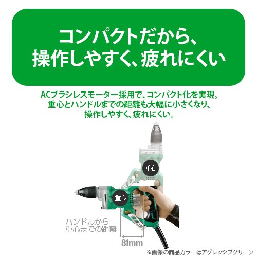楽天市場】HiKOKI(ハイコーキ) ボード用ドライバ AC100V ブラシレス