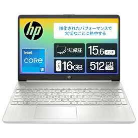 HP ノートパソコン HP 15s-fq5000 15.6インチ インテル 第12世代 Core i5-1235U 16GBメモリ 512GB SSD フルHD Windows11 ナチュラルシルバー Microsoft Office付き(型番:6F8T8PA-AAAX)