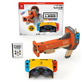 Nintendo Labo (ニンテンドー ラボ) Toy-Con 04: VR Kit ちょびっと版(バズーカのみ) -Switch