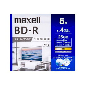 マクセル 録画用ブルーレイディスクBD-Rひろびろワイドレーベルディスク(1～4倍速対応) 5枚入り BRV25WPG.5S