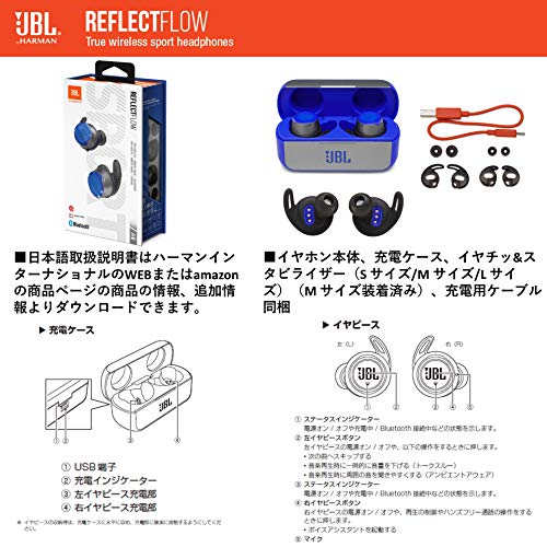 楽天市場】JBL REFLECT FLOW 完全ワイヤレスイヤホン 連続約10時間再生