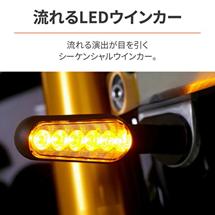 楽天市場】デイトナ(Daytona) バイク用 シーケンシャルウインカー LED 