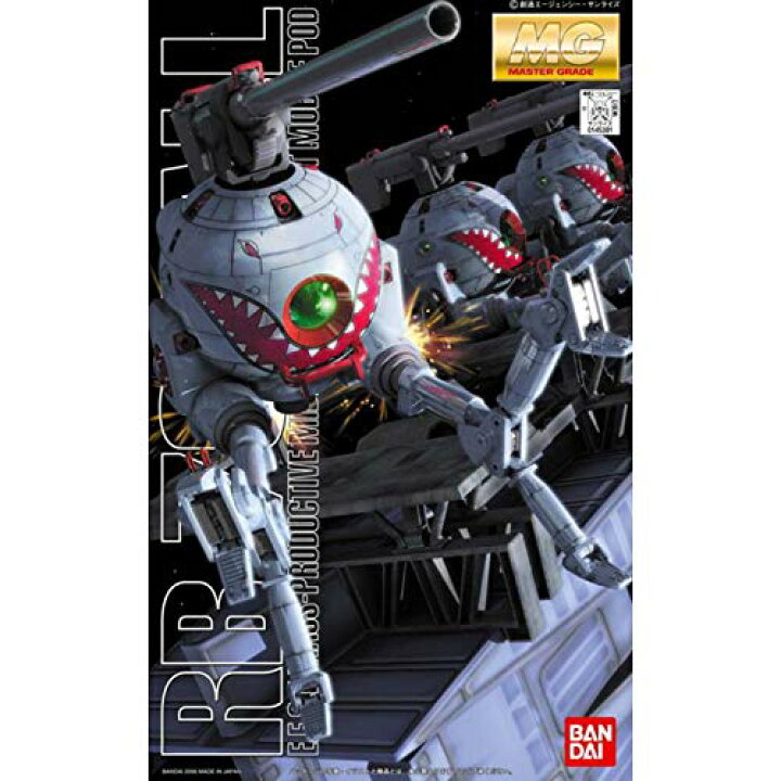 楽天市場】MG 1/100 RB-79 ボール (シャークマウスマーキング仕様 