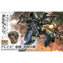 楽天市場】グレイズ 地上戦仕様 ツインセットの通販 