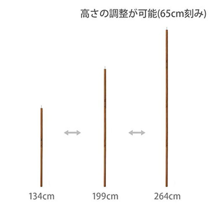 楽天市場】DOD(ディーオーディー) ハイパームテキポール 260cm アルミ  