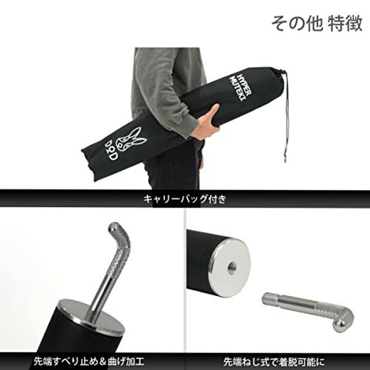 楽天市場】DOD(ディーオーディー) ハイパームテキポール 260cm アルミ  