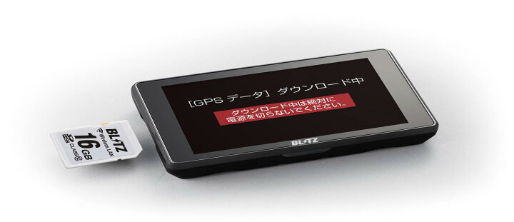 楽天市場】ブリッツ(BLITZ)レーダー探知機用Touch-BRAIN LASER 無線LAN 