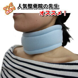 楽天市場 頸椎カラーの通販