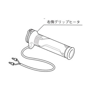 �y�z���_(HONDA)�z ���� �X�|�[�c�O���b�v�q�[�^�[�E���̂� 08T50-MGE-8M001 ��C���i�y08T50-MGE-000�̕�C�A�����p�O���b�v�i�E�p�j�z