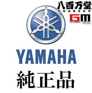 【ヤマハ純正】 YJ-18 コンフォートライナー S, M, L, XLサイズ 【9079149A8800 / 9079149A8900 / 9079149A9000/9079149A9800】 【内装・オプションパーツ】 【9079149Asi】【YAMAHA】