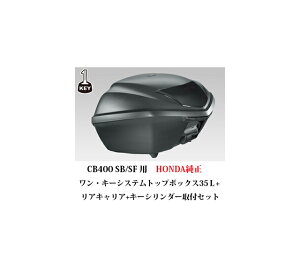 10{ח\ yz_z ytZbgꎮz 2014Nf CB400 X[p[{h[/X[p[tHA[ p@L[VXe@gbv{bNX@35L{tA^b`g+V_
