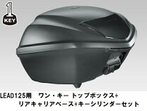 楽天市場】ホンダ純正 トップボックス 35lの通販