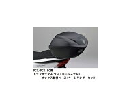 【送料無料】【ホンダ純正】HONDA【取付セット一式】PCX（JF28/KF12）用 ワンキーシステム 08L71-KZL-861…