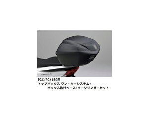 10{ח\ yzyz_zHONDAytZbgꎮzPCXiJF28/KF12jp@L[VXe 08L71-KZL-861ZA + 08L71-K35-J01 + 08M71-KZL-841 gbv{bNX@35L{tA^b`g+V
