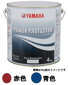 y}nz Dh p[veN^[ubNx 4kg / QW6-NIP -Y16-027/028 eiX hi DꂽƐƖhB yQW6-NIP-Y16-027/028zyYAMAHAz