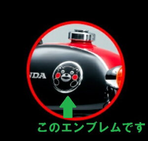 lR|X@  z_ i KUMAMON×MONKEY@܂񃂃L[p^NGu@킢@MAG@F{F@|Cg 86201GFLY80 HONDA