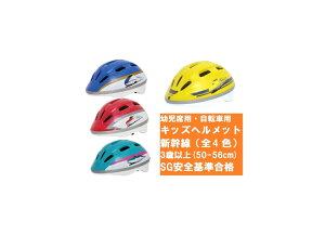 yJibNz]ԗpLbYwbg V (50-56cm)3Έȏ j̎qp nuT R}` JKL hN^[CG[ ySGSKii ] qpwbgz