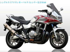 Cb1300 Sc54 バイク用マフラー 通販 価格比較 価格 Com