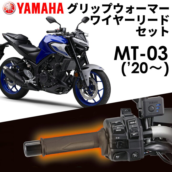 楽天市場】4月上旬入荷予定 【YAMAHA】 MT-03(