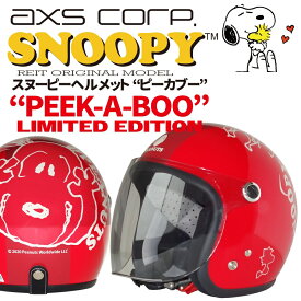 楽天市場 スヌーピー Peek A Booの通販