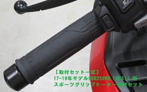 yzyz_zytZbgꎮz17-19NfCBR250RRiMC51jpX|[cObvq[^[Zbg 08T71-MKK-D02 + 08T70-K64-JA0 + 08E00-k64-JA0 17N18N19NΉ