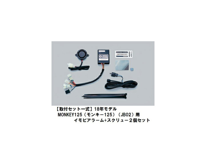 楽天市場】【送料無料】【ホンダ純正】【取付セット一式】18年モデル 
