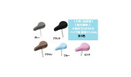 【送料無料】【サギサカ】 【子供/幼児用】取付簡単 小型ポスト付サドル　パイプ径:直径25.4mm 全5色　子…
