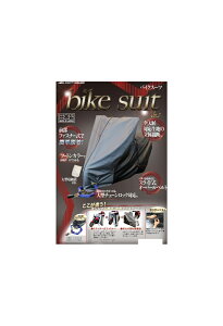 y4960724705109zyMOTOPLUS(gvXjz oCNX[c Ver.5 TCY : It[hFLLTCYi250ccȏj 220cmȏ@{fBJo[ oCNJo[ z_iHONDAjyAtJcCΉz