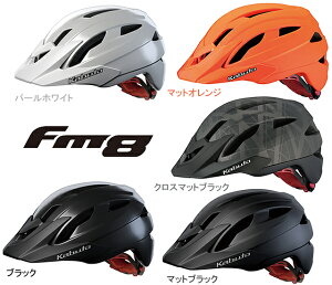 Fm 8 Kabuto Ogkの通販 価格比較 価格 Com