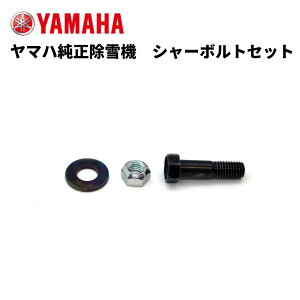 �y�l�R�|�X�z���}�n����@�@�������i�@�V���[�{���g�Z�b�g�@�y7RX-5159K-00�z�y7RX-5159M-00�z�y90185-08162�z�@YT1080ED/EX�AYT1390EX/EXR YS1390AR�p