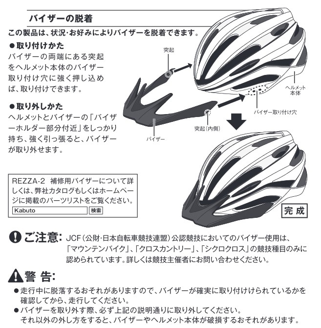 楽天市場】【OGK Kabuto】 【4966094598556】サイクルヘルメット REZZA