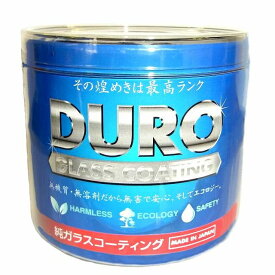 【4580434027546】 Xross　クロス　DURO　GLASS　COATING　KIT　ガラスコートキット 10ml マックストレーディング【MAX TRADING】