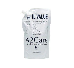 グッズ 除菌 a2care」の人気商品一覧・価格比較 - 価格.com