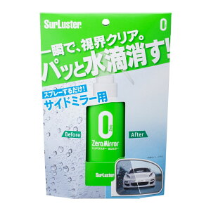 yVAX^[z y4975203100993zS-99 VAX^[ [v~A 280ml SurLuster