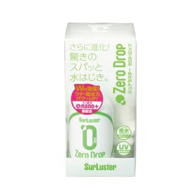 【シュアラスター】 【4975203103130】S-113 ゼロドロップ 280ml SurLuster