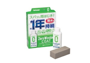 yVAX^[z y4975203103307zS-130 [EBhE R[g SurLuster