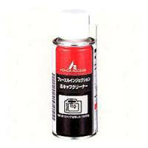 [Vi08CAC-A030S3]z_ t[GCWFNVLuN[i[ 180~bg 08CAC-A030S1 Honda