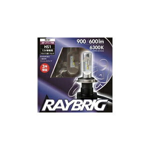 yRAYBRIG CubNz ֎ԗp@LEDwbhCgou@RK21 H4@@@6300K 4907894137286 12V 21/21Wy0SS-KBRK21z