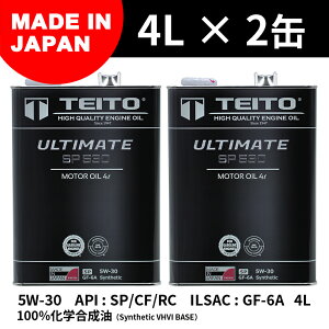 2{Zbg GWIC 4L 5W-30 K\ԁAfB[[Ԍp 100w ULTIMATE L@ufz@[^[IC S HIGH QUALITY ENGINE OIL yTEITOz