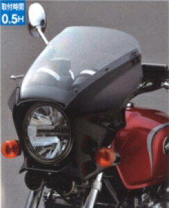 Cb1100 ビキニカウルの人気商品 通販 価格比較 価格 Com