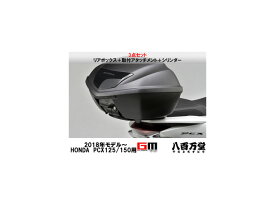 楽天市場 Pcx リアボックス 純正の通販